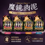 ❤ 現貨❤【Abao】4款口味-魔鏡肉泥條 慕斯肉泥 貓肉泥  貓零食 貓條 特別添加專利半乳寡糖+魚膠元三胜肽
