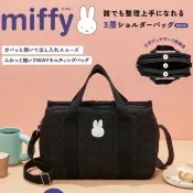 隨心購丨免運🎁日本雜誌附錄 Miffy 米飛兔 米菲兔 2WAY空氣包 托特包 手拎包 單肩包 媽媽包手拎包