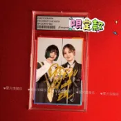 💯碎星正品💯『保真』明星DOUDOU親筆簽名照3寸宣傳照送閨蜜禮物收藏