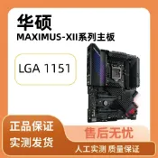 三和電腦配件店 華碩M12主機板 MAXIMUS XII APEX EXTREME FORMULA 支援1200針腳 第十代 第十一代CPU 電競超頻 高效能