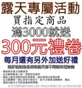 【行展國際】批發價可議→ Grandview 50吋氣壓式布幕 輕便可攜 適用任何桌型 微型投影機 現貨供應 另售60吋