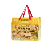 (店+)台酒元氣葡萄籽黃金蕎麥酥-禮盒(方塊酥 蕎麥 中秋禮盒 餅乾禮盒 台酒餅乾 送禮禮盒)
