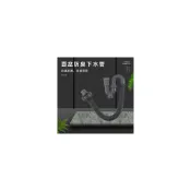 (店+)極光商城-洗手盆下水管防臭排水管洗臉盆S彎面盆下水器配件洗手池軟管台盆