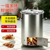 桶仔雞 柴火烤雞爐桶 多功能家用燒烤爐 戶外便攜燒烤爐 烤鴨爐 吊爐 羊肉串爐架