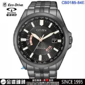 ↘議價歡迎↘【金響鐘錶】CITIZEN星辰錶 CB0185-84E,公司貨,光動能,時尚男錶,電波時計,藍寶石,萬年曆