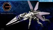 《密斯特喬》壽屋 1/24 六角機牙 格特魯德 GERTRUDE 壽屋限定商品 組裝模型[4934054042913]