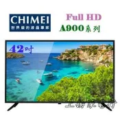 土城實體店面~來電破盤價~可自取~奇美43吋Full HD薄型液晶電視(TL-43A900)無安裝