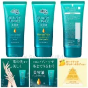 日本花王atrix beauty charge美容液高滲透保溼護手霜80g,日本購入在台現貨