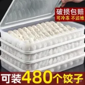 🔥臺灣出🔥餃子盒凍餃子多層收納家用塑料冰箱冷凍水果透明帶蓋鷄蛋保鮮盒子 凍餃子盒 多層傢庭裝 冰箱速凍 M88M