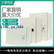 聚寶盆萬貨行 【店家補貼】配電箱工程家用室外戶內控制箱柜防雨弱電箱盒明裝加厚深橫基業箱