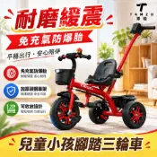 【TANZU潭祖】手推車 兒童三輪腳踏車 自行車 3-6歲小孩玩具車 兒童車 溜溜車 防側翻兒童車 滑步車 現貨