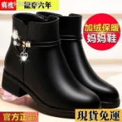 🌸台灣限時低價🌸 媽媽鞋子棉鞋女真皮軟底秋冬短靴女士靴子新款加絨皮鞋中老年女鞋