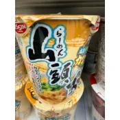 「AP代購」 日本🇯🇵7-11限定泡麵系列  山頭火拉麵 泡麵 / 一風堂博多拉麵 /札幌濃厚味增拉麵 泡麵系列
