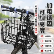 自行車車筐 山地車前籃 可折疊置物籃 單車掛籃 前後貨架收納框 通用型車頭配件 折疊車掛籃 電動車前置籃 公路車籃