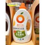 🌟好市多代購-天天出貨🌟橘子工坊天然洗淨病毒酵素洗衣精 「4000毫升 」