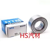 HW汽材 三菱 LANCER 菱帥 1.6 VIRAGE 1.8 01~07 日本NTN 全新品 前輪軸承 前輪培林