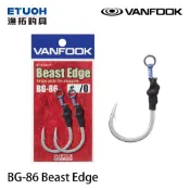 VANFOOK BG-86 [漁拓釣具] [路亞用鉤] [鐵板單鉤]
