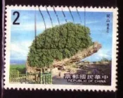 V513-1 台灣郵票散票(舊票如圖)專242 墾丁國家公園    3元