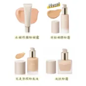 全新 RMK 試用包 水潤光彩粉霜 持妝凝膠粉霜 水凝修顏粉凝露 完美無瑕粉底液 液狀粉霜 透光 隔離霜 水凝潤顏底霜