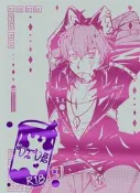 同人誌[3831677][ivory sandbox (白)]VIVE (絕區零)