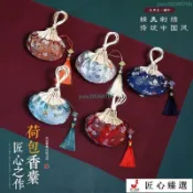 香包香囊空袋漢服荷包古風中國香袋刺繡艾草隨身掛件神器