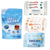 【蝦皮直營】芊柔抗病毒洗衣球20入/袋 贈7包清除腸病毒濕巾96抽/8包純水濕巾80抽/10包除臭濕巾 30抽