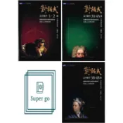 《晟景出版》高中_對話式_數學學測複習講義(1-2冊)(3A-4A冊)(3B-4B冊)🥇速配購🥇