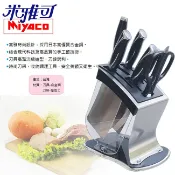 ♥鄭媽媽♥米雅可 新款【黑晶刀具組七件式】頂級日本鋼材製台灣製7件組剁刀片/刀主/廚刀/水果刀/剪刀/磨刀/棒刀/架刀座