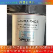 熱賣便攜伽瑪射線能譜儀包好包好 美國AMETEK GAMMA-RAD5，原裝正品，實物拍的，功能正常，介面齊全（ipho
