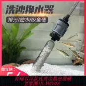 愛尚購物 {可刷卡 打統編}魚缸換水器自動電動吸便器吸水清洗清理神器洗沙器吸魚糞器抽水泵
