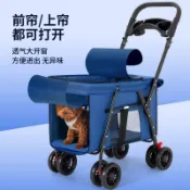 特大座艙可拆卸寵物推車 寵物外出推車 摺疊推車 兩用推車中大型犬多功能寵物推車狗狗貓咪泰迪柯基狗狗摺疊寵物車承重40斤