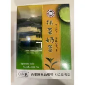 西雅圖  抹茶奶茶一盒八入 30元 買五盒送一盒