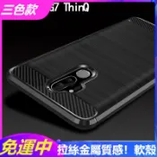 碳纖維拉絲殼！適用LG K42 G7 ThinQ手機殼 LG G6+ G8S Q60//K50保護套 TPU防摔殼