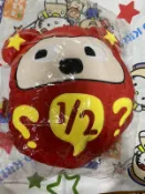 why and 1/2普普熊公仔不倒翁達摩暖身抱枕@why&1/2二分之一@@企業娃娃寶寶商標收藏@玩具人偶布偶
