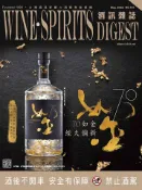 【Pubu電子書城】酒訊雜誌NO．191 (電子書) 華藝數位