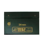 【全聯線上購】【榮冠】21世紀 豪華型 麻將 34mm (/付)