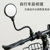 Vanta梵塔輕奢集TW自行車後視鏡電動車後視鏡山地車凸面鏡三輪車反光鏡可彎曲倒車鏡