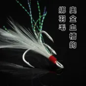 羽毛鉤 奧金血槽三本鉤 綁羽毛三本鉤 三倍加強 血槽鉤 三錨鉤 魚鉤 三叉鉤 路亞餌配鉤 多魚釣具