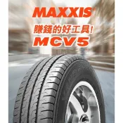 大桃園 瑪吉斯MCV5 215/65/16C完工價