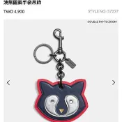 全新 Coach 1941系列 限量 皮革浣熊圖案手袋吊飾 扣環 鑰匙圈 含吊牌 附防塵袋 現貨 送禮自用 台北市