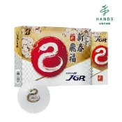 【BRIDGESTONE普利司通】2025蛇年生肖高爾夫球 12入盒裝(TOUR B JGR)｜台隆手創館