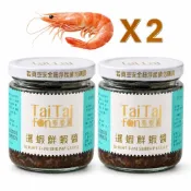 (店+)〈泰泰風〉兩罐組暹蝦鮮蝦醬 200g 蝦醬高麗菜 蝦醬空心菜