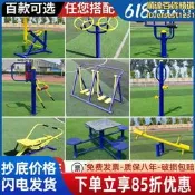 【可開發票】室外健身器材戶外小區社區廣場公園老年人鍛鍊體孕運動路徑漫步嘰