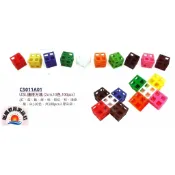 ※旭陽教育用品社※U.S.L遊思樂益智教具-USL2公分連接方塊10色100PCS/USL連接方塊四孔連接方塊/教育方塊