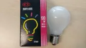 【富京電氣】旭光  長壽特光燈泡 100W (磨砂) 220v