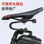 山地車後貨架快拆可調節 折疊車後座椅 自行車可帶人後尾架單車裝備 可攜帶車尾包