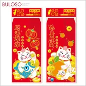 春節-招財紅包袋6入 禮金 壓歲錢 春節紅包（可挑色 款）【A429142】【不囉唆】