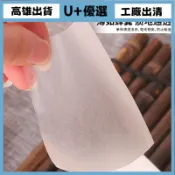 U+工廠出清 糯米紙用糖紙牛軋糖果包裝紙烘焙糖衣米紙大張阿膠糕500張