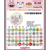 7-11 西村優志開心熊貓 小鼠 戀愛兔 胸章《確認款》