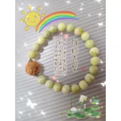 🐘珊瑚玉蓮花象球雕件🌷 🎀已配上8m菜花玉圓珠共20顆 🎆純手工透明線編製的手串📿 🔍佛教七寶之一 🔍珊瑚玉手作